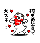 全力いぬ控えめに言って編（個別スタンプ：4）