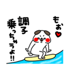 全力いぬ控えめに言って編（個別スタンプ：8）