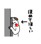 全力いぬ控えめに言って編（個別スタンプ：9）