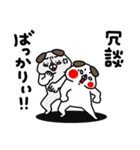 全力いぬ控えめに言って編（個別スタンプ：11）