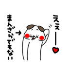 全力いぬ控えめに言って編（個別スタンプ：16）