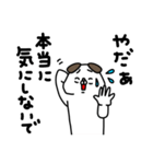 全力いぬ控えめに言って編（個別スタンプ：19）