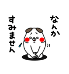 全力いぬ控えめに言って編（個別スタンプ：20）