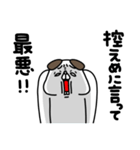 全力いぬ控えめに言って編（個別スタンプ：21）