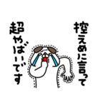 全力いぬ控えめに言って編（個別スタンプ：22）