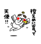 全力いぬ控えめに言って編（個別スタンプ：24）