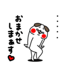 全力いぬ控えめに言って編（個別スタンプ：25）