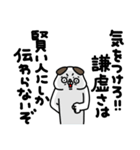 全力いぬ控えめに言って編（個別スタンプ：26）