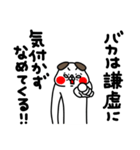 全力いぬ控えめに言って編（個別スタンプ：27）