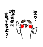 全力いぬ控えめに言って編（個別スタンプ：28）