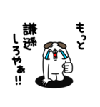 全力いぬ控えめに言って編（個別スタンプ：29）
