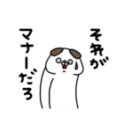 全力いぬ控えめに言って編（個別スタンプ：30）