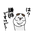 全力いぬ控えめに言って編（個別スタンプ：34）