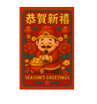 『新年の財神がドアをノックする』（個別スタンプ：15）