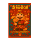 『新年の財神がドアをノックする』（個別スタンプ：22）