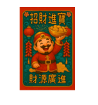 『新年の財神がドアをノックする』（個別スタンプ：27）