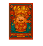 『新年の財神がドアをノックする』（個別スタンプ：28）