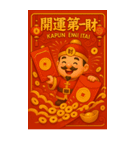 『新年の財神がドアをノックする』（個別スタンプ：29）