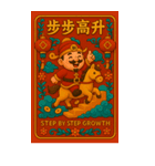 『新年の財神がドアをノックする』（個別スタンプ：30）