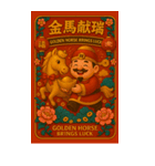 『新年の財神がドアをノックする』（個別スタンプ：32）