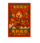 『新年の財神がドアをノックする』（個別スタンプ：36）