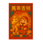 『新年の財神がドアをノックする』（個別スタンプ：37）