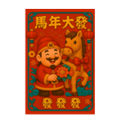 『新年の財神がドアをノックする』（個別スタンプ：38）