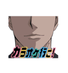 TVアニメ「カラオケ行こ！」（個別スタンプ：1）