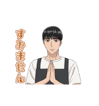TVアニメ「カラオケ行こ！」（個別スタンプ：14）