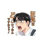 TVアニメ「カラオケ行こ！」（個別スタンプ：17）