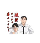 TVアニメ「カラオケ行こ！」（個別スタンプ：19）