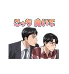 TVアニメ「カラオケ行こ！」（個別スタンプ：24）