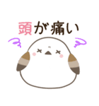 飛び出す！柴犬とシマエナガ 体調不良（個別スタンプ：8）