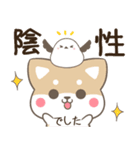 飛び出す！柴犬とシマエナガ 体調不良（個別スタンプ：13）