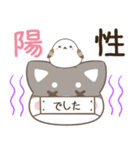 飛び出す！柴犬とシマエナガ 体調不良（個別スタンプ：14）