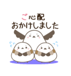 飛び出す！柴犬とシマエナガ 体調不良（個別スタンプ：21）