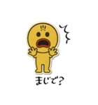 mottoのぷっくりっぷステッカー♡毎日（個別スタンプ：36）