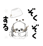 背景が動くB＆Wのシーズー犬 2025 「冬」（個別スタンプ：14）