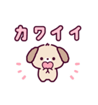 動く♪こいぬ｜ころころりとるふれんず（個別スタンプ：13）