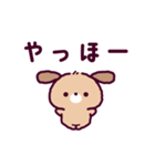動く♪こいぬ｜ころころりとるふれんず（個別スタンプ：15）