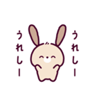 動く♪こいぬ｜ころころりとるふれんず（個別スタンプ：17）