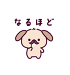 動く♪こいぬ｜ころころりとるふれんず（個別スタンプ：20）