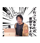 ひろゆき（西村博之）のスタンプ（個別スタンプ：1）