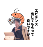 ひろゆき（西村博之）のスタンプ（個別スタンプ：3）