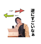 ひろゆき（西村博之）のスタンプ（個別スタンプ：4）