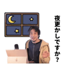 ひろゆき（西村博之）のスタンプ（個別スタンプ：6）
