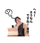 ひろゆき（西村博之）のスタンプ（個別スタンプ：7）