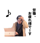 ひろゆき（西村博之）のスタンプ（個別スタンプ：9）