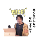 ひろゆき（西村博之）のスタンプ（個別スタンプ：10）