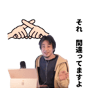 ひろゆき（西村博之）のスタンプ（個別スタンプ：14）